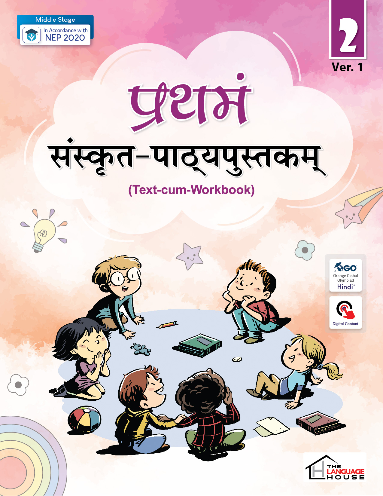 Prathmam Sanskrit Reader Ver. 1 Class 7
